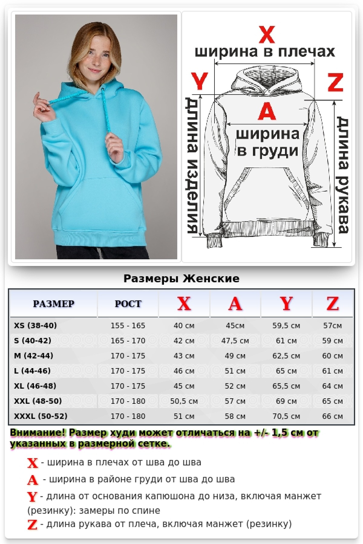 Женская худи с капюшоном премиум цвет аква (ярко-голубая) 340гр/м.кв — фото 13