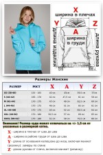Женская худи с капюшоном премиум цвет аква (ярко-голубая) 340гр/м.кв   Магазин Толстовок Premium Hoodie Woman