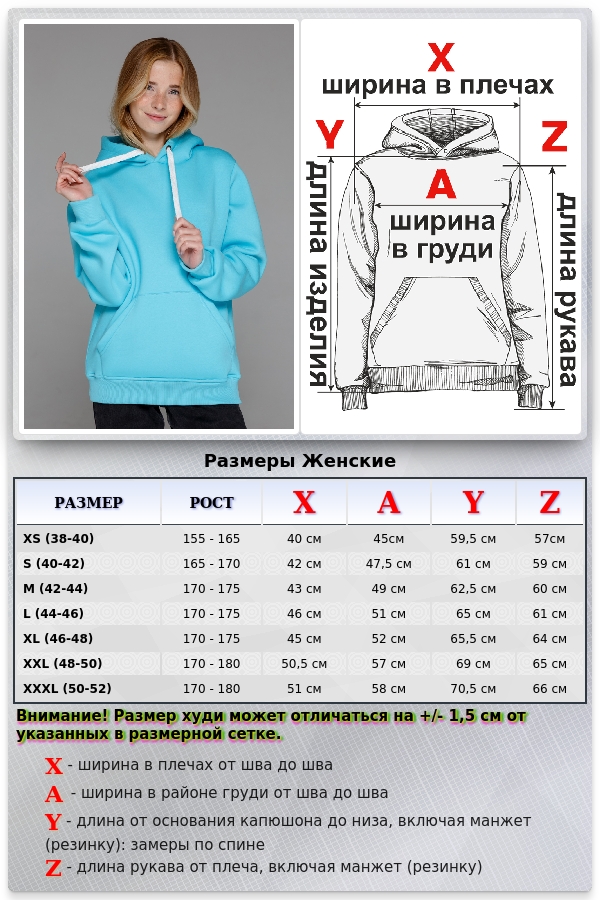 ЖЕНСКАЯ ХУДИ С КАПЮШОНОМ ПРЕМИУМ ЦВЕТ АКВА (ЯРКО-ГОЛУБАЯ) 340ГР/М.КВ   Магазин Толстовок Premium Hoodie Woman