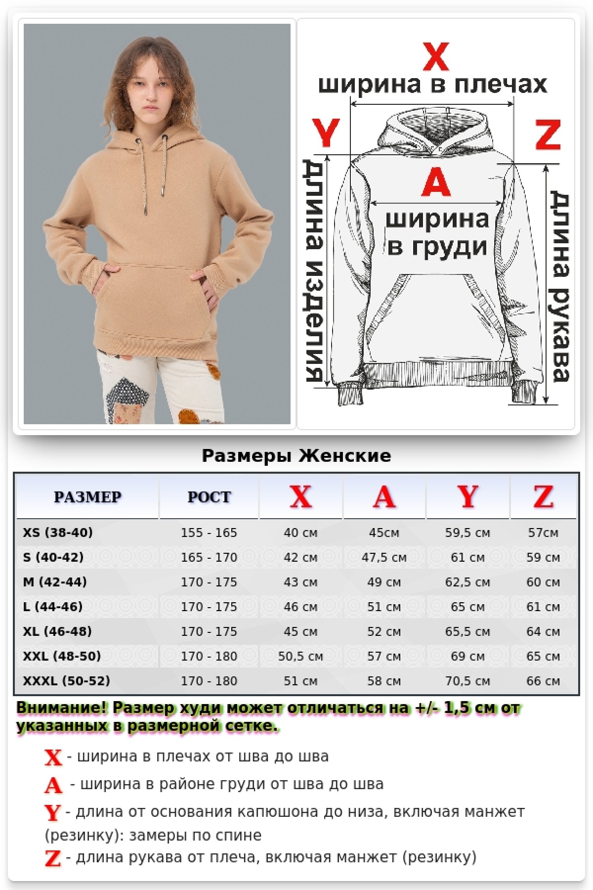Женская Худи с капюшоном премиум качества Бежевая 340гр/м.кв — фото 19