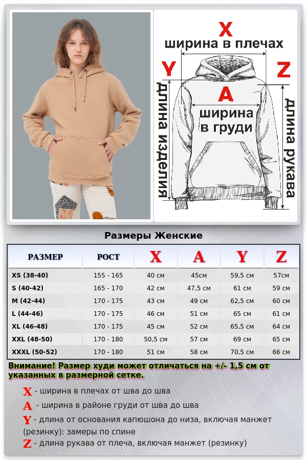 Женская Худи с капюшоном  премиум качества Бежевая 340гр/м.кв   Магазин Толстовок Premium Hoodie Woman