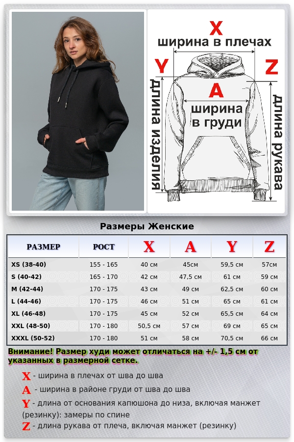 Женская Худи с капюшоном  премиум черная 360гр/м.кв   Магазин Толстовок Premium Hoodie Woman