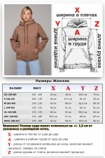 Женская худи с капюшоном  премиум шоколадная 340гр/м.кв   Магазин Толстовок Premium Hoodie Woman