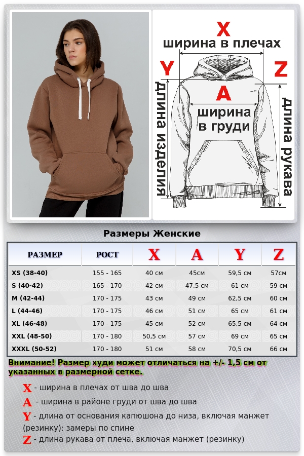 Женская худи с капюшоном  премиум шоколадная 340гр/м.кв   Магазин Толстовок Premium Hoodie Woman