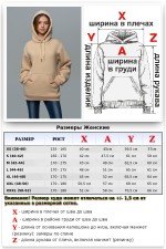 Женская худи с капюшоном премиум качества Кремовая 340гр/м.кв   Магазин Толстовок Premium Hoodie Woman