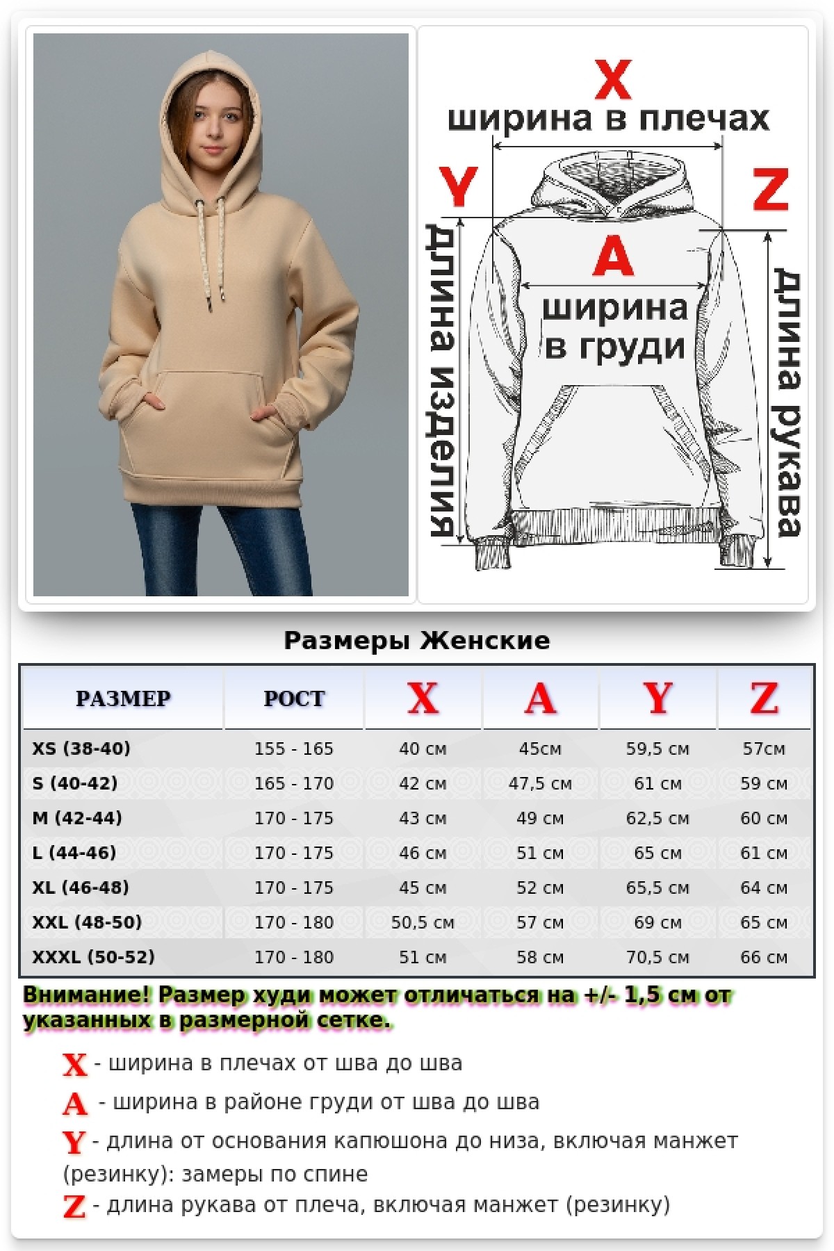 Женская худи с капюшоном премиум качества Кремовая 340гр/м.кв — фото 23