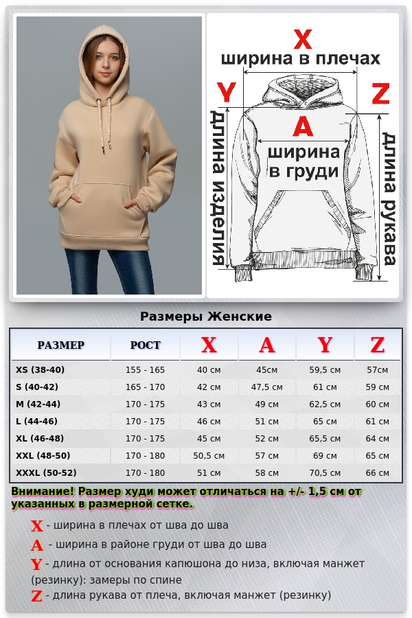 Женская худи с капюшоном премиум качества Кремовая 340гр/м.кв   Магазин Толстовок Premium Hoodie Woman