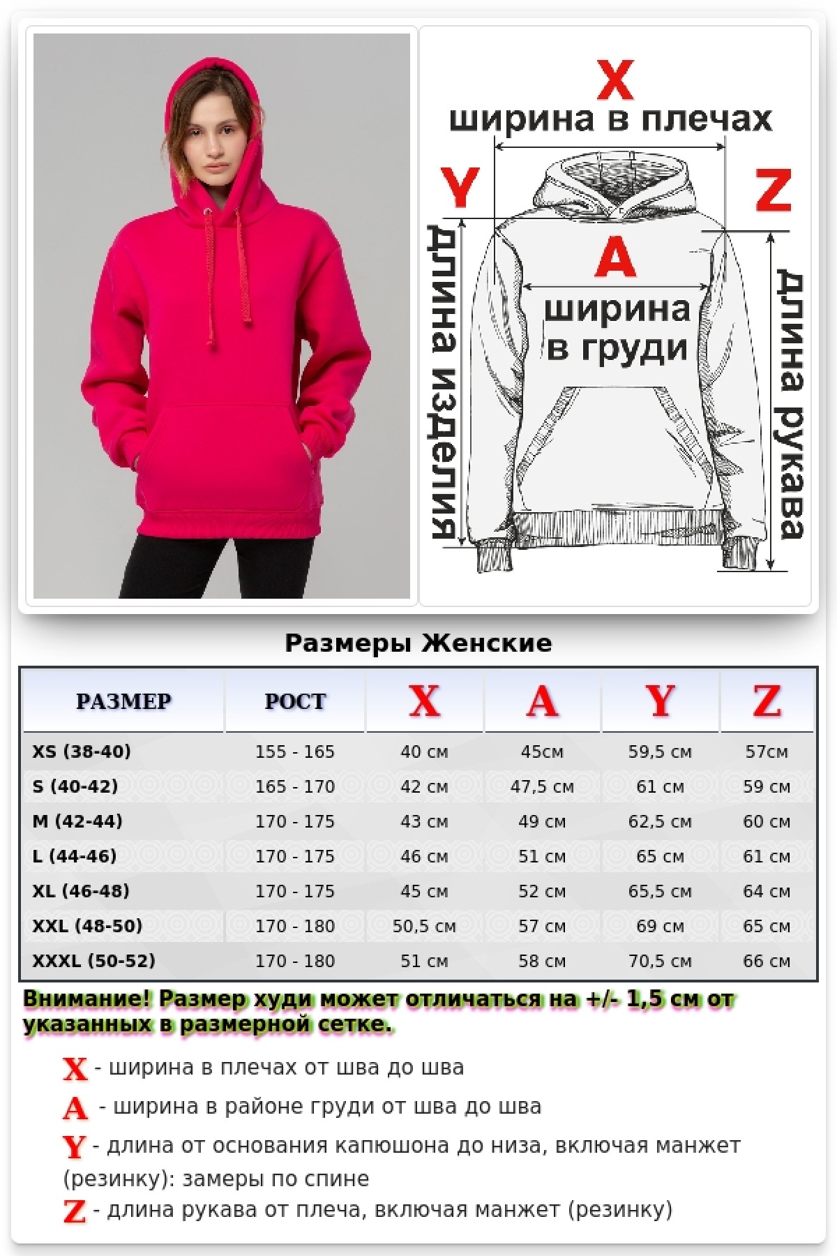 Женская худи с капюшоном малиновая (фуксия) премиум 340гр/м.кв — фото 11