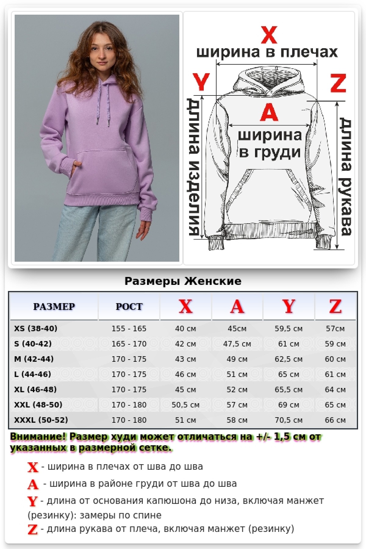 Женская худи с капюшоном премиум лавандовая (сиреневая) 340гр/м.кв — фото 20