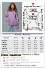Женская худи с капюшоном премиум лавандовая (сиреневая) 340гр/м.кв   Магазин Толстовок Premium Hoodie Woman