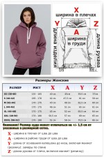 Женская худи с капюшоном премиум качества марсала 340гр/м.кв   Магазин Толстовок Premium Hoodie Woman