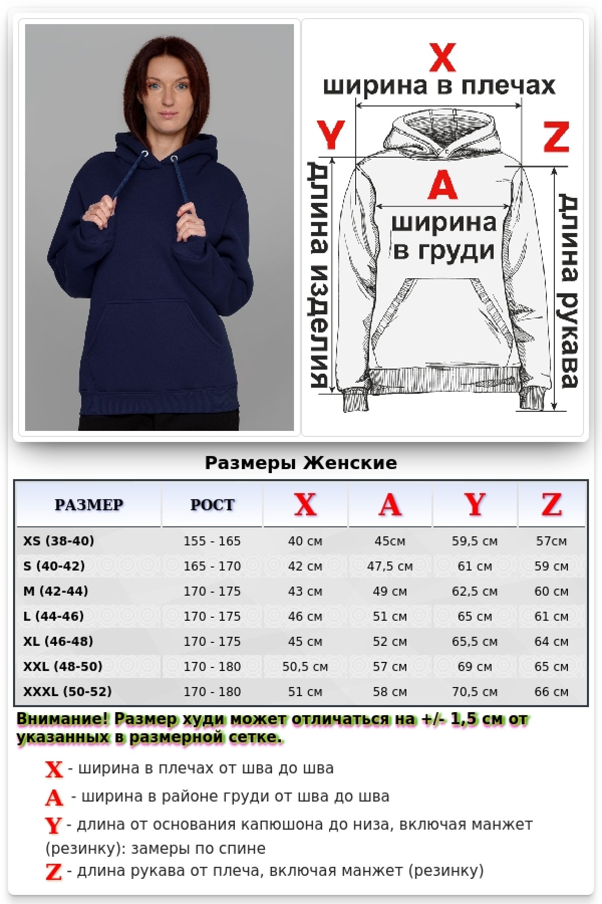 Женская худи с капюшоном премиум темно-синяя 340гр/м.кв — фото 20
