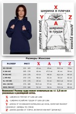 Женская худи с капюшоном премиум темно-синяя 340гр/м.кв   Магазин Толстовок Premium Hoodie Woman