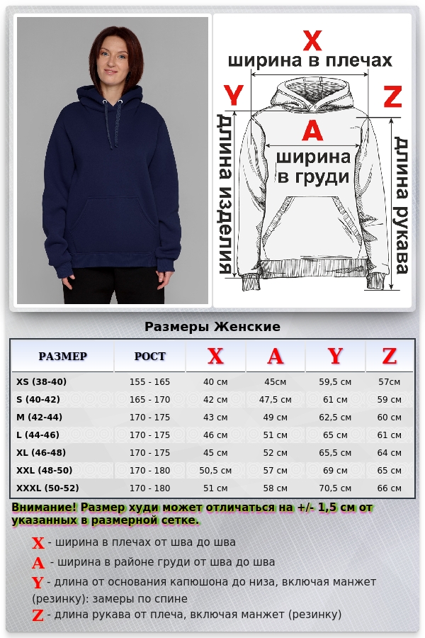 ЖЕНСКАЯ ХУДИ С КАПЮШОНОМ ПРЕМИУМ ТЕМНО-СИНЯЯ 340ГР/М.КВ   Магазин Толстовок Premium Hoodie Woman