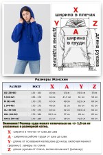 Женская худи с капюшоном премиум ярко синяя (василек) 340гр/м.кв   Магазин Толстовок Premium Hoodie Woman