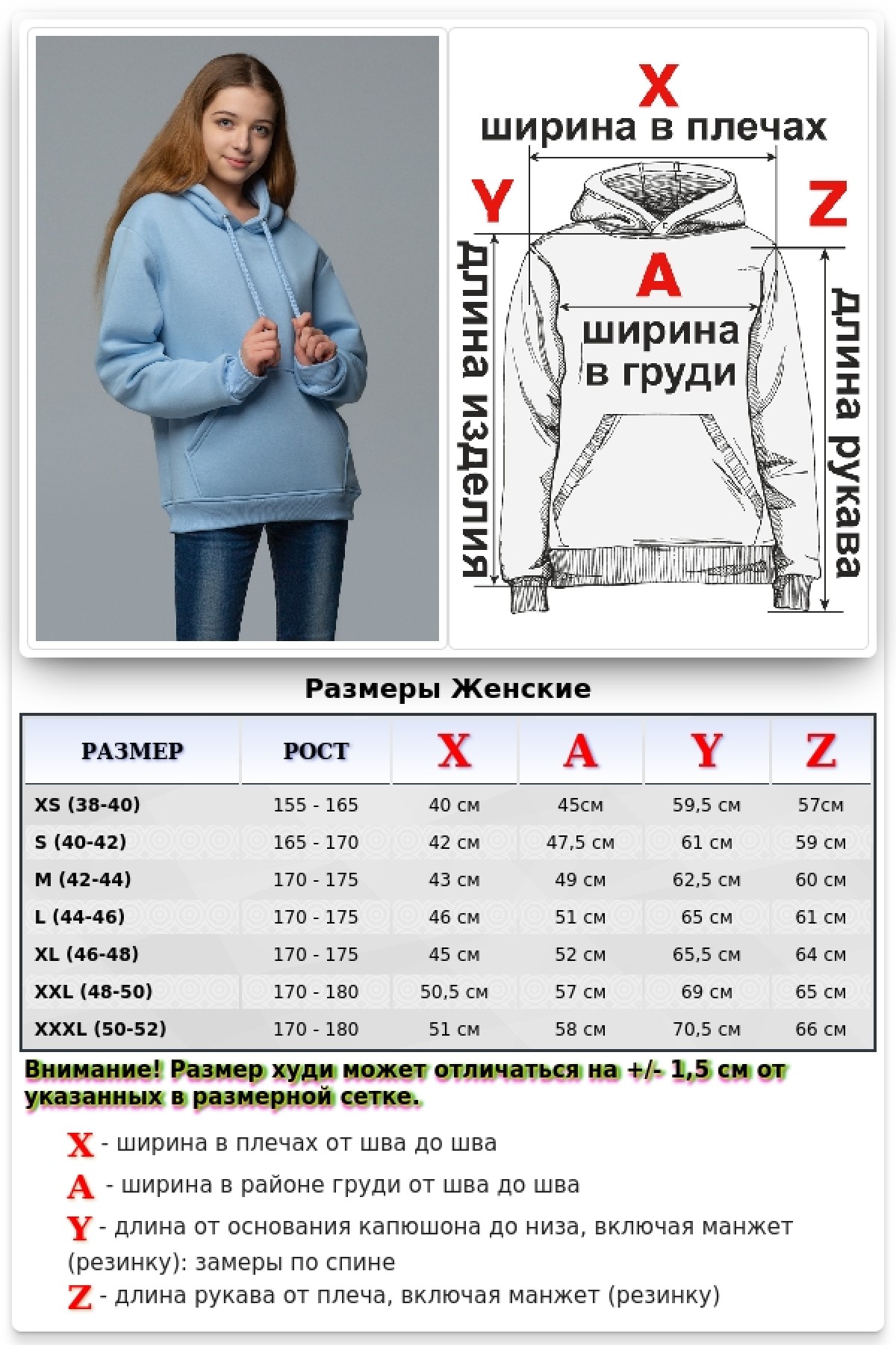 Женская худи с капюшоном премиум голубая 340гр/м.кв — фото 23