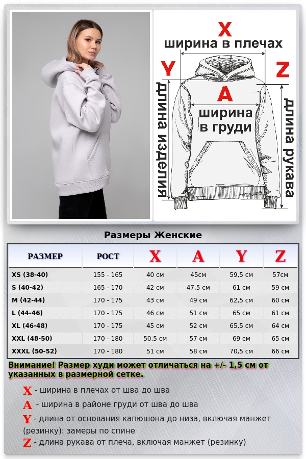 ЖЕНСКАЯ ХУДИ С КАПЮШОНОМ ПРЕМИУМ ЦВЕТ ДЫМЧАТЫЙ 340ГР/М.КВ   Магазин Толстовок Premium Hoodie Woman