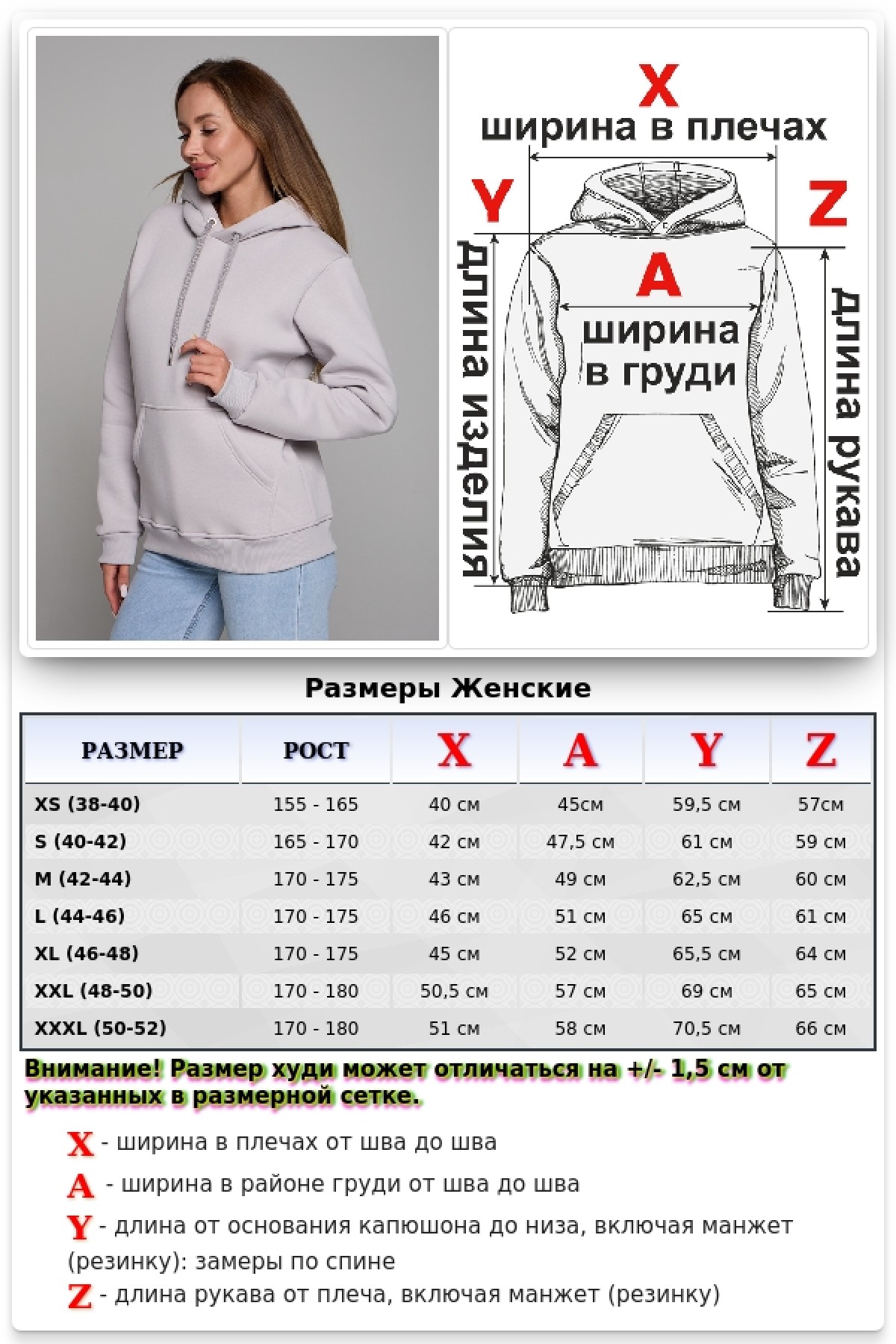Женская худи с капюшоном премиум цвет дымчатый 340гр/м.кв — фото 26