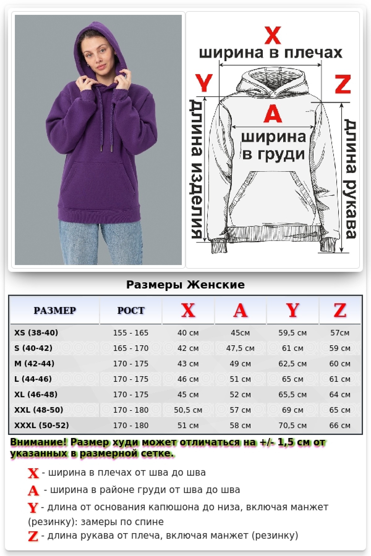 Женская худи с капюшоном премиум фиолетовая 340гр/м.кв — фото 20