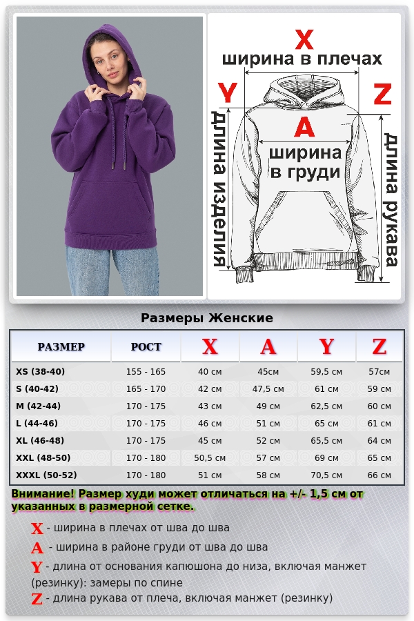 ЖЕНСКАЯ ХУДИ С КАПЮШОНОМ ПРЕМИУМ ФИОЛЕТОВАЯ 340ГР/М.КВ   Магазин Толстовок Premium Hoodie Woman