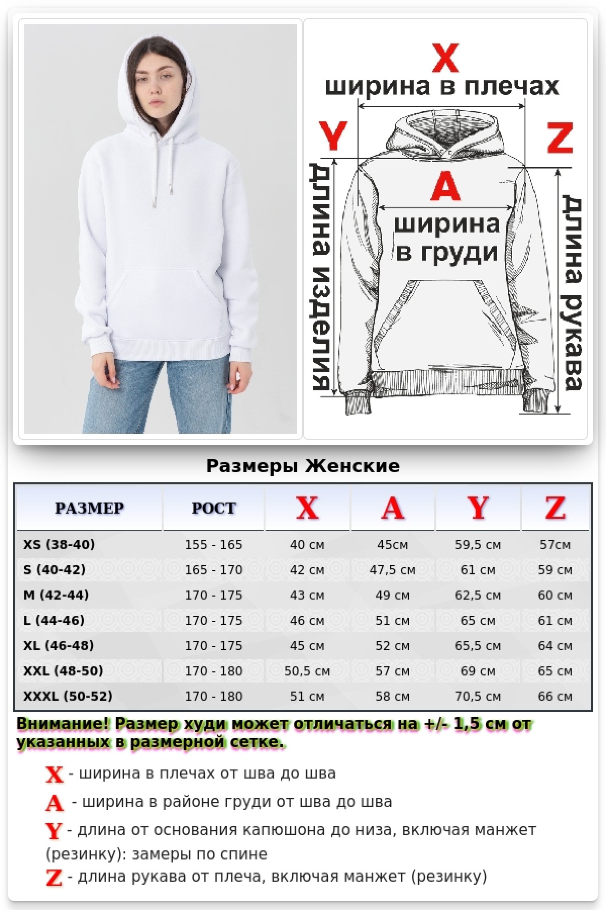 Женская худи с капюшоном премиум Белая 340гр/м.кв — фото 19