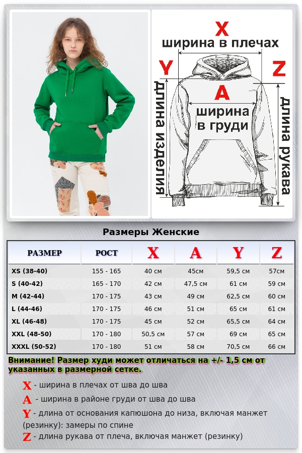 ЖЕНСКАЯ ХУДИ С КАПЮШОНОМ ПРЕМИУМ ЗЕЛЕНАЯ 340ГР/М.КВ   Магазин Толстовок Premium Hoodie Woman