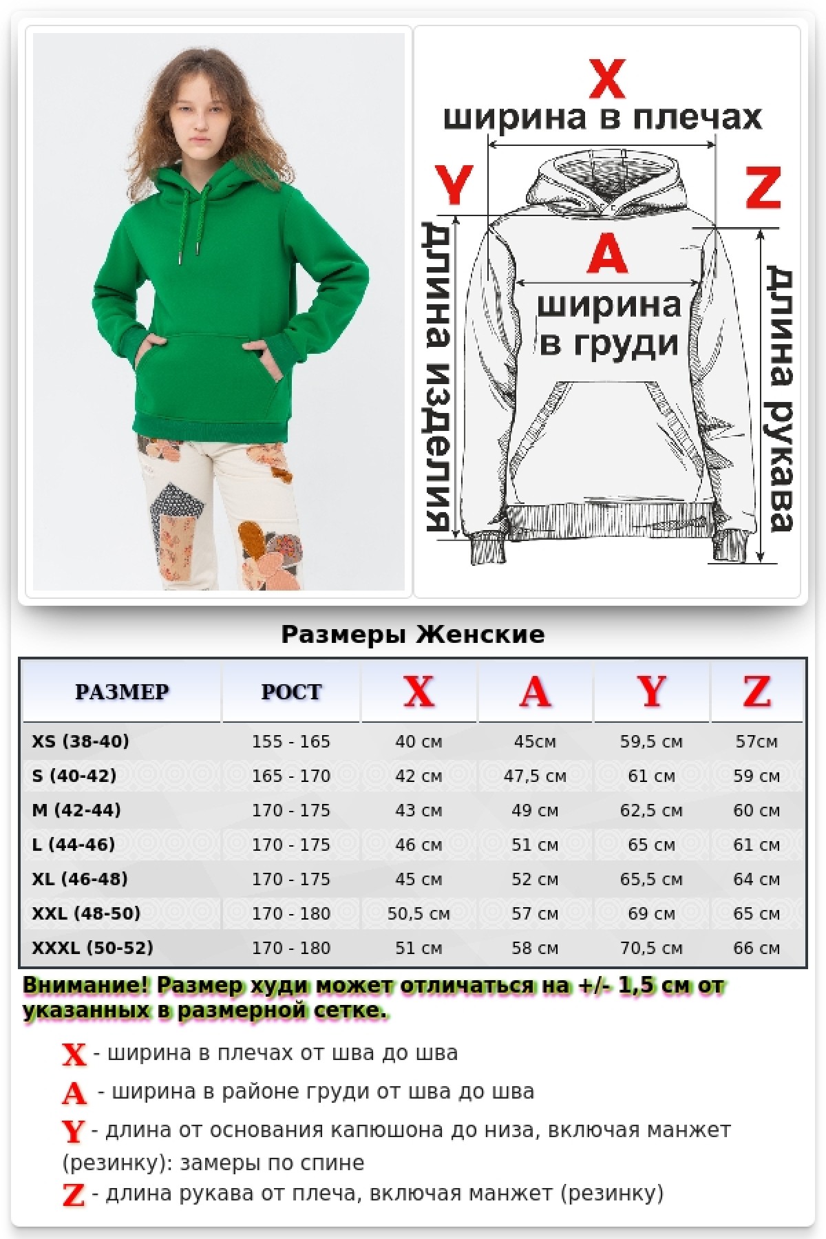 Женская худи с капюшоном премиум зеленая 340гр/м.кв — фото 19