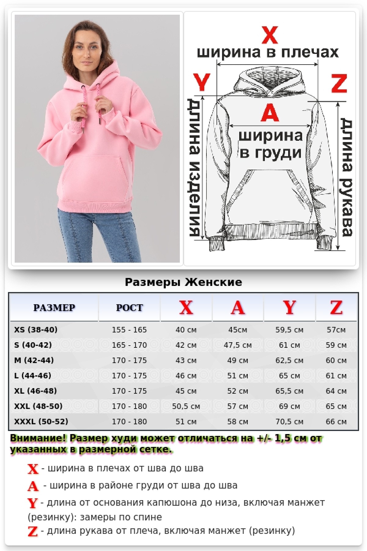 Женская худи с капюшоном премиум розовая 340гр/м.кв — фото 18