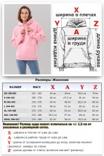 Женская худи с капюшоном премиум розовая 340гр/м.кв   Магазин Толстовок Premium Hoodie Woman