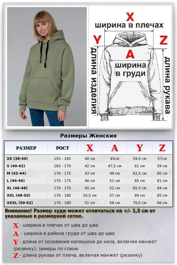 Женская худи с капюшоном премиум Фисташковая 340гр/м.кв   Магазин Толстовок Premium Hoodie Woman