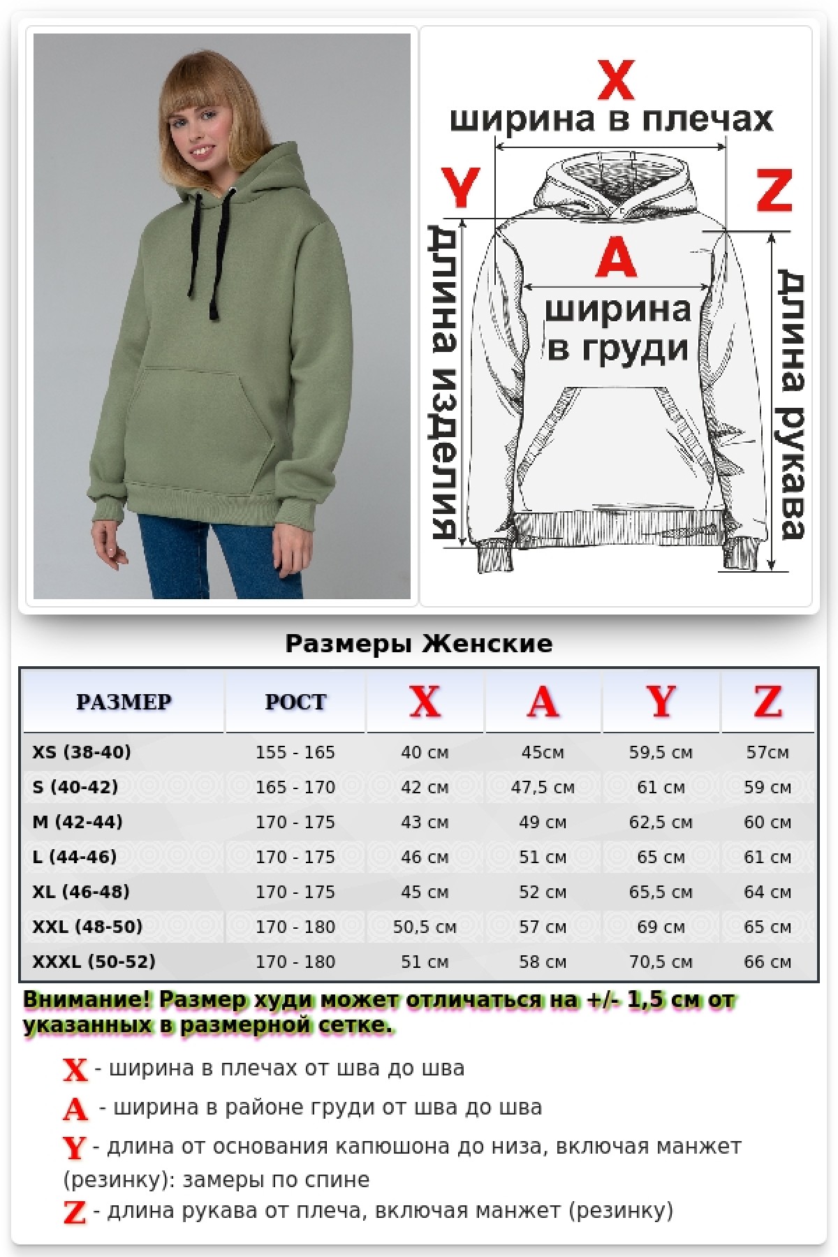 Женская худи с капюшоном премиум Фисташковая 340гр/м.кв — фото 11