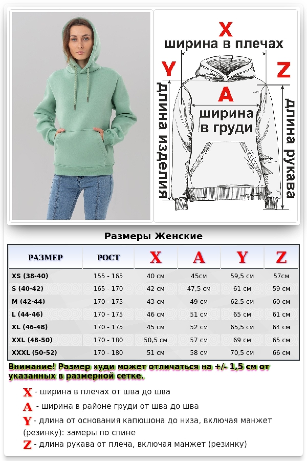 Женская худи с капюшоном премиум цвет шалфей 340гр/м.кв — фото 20