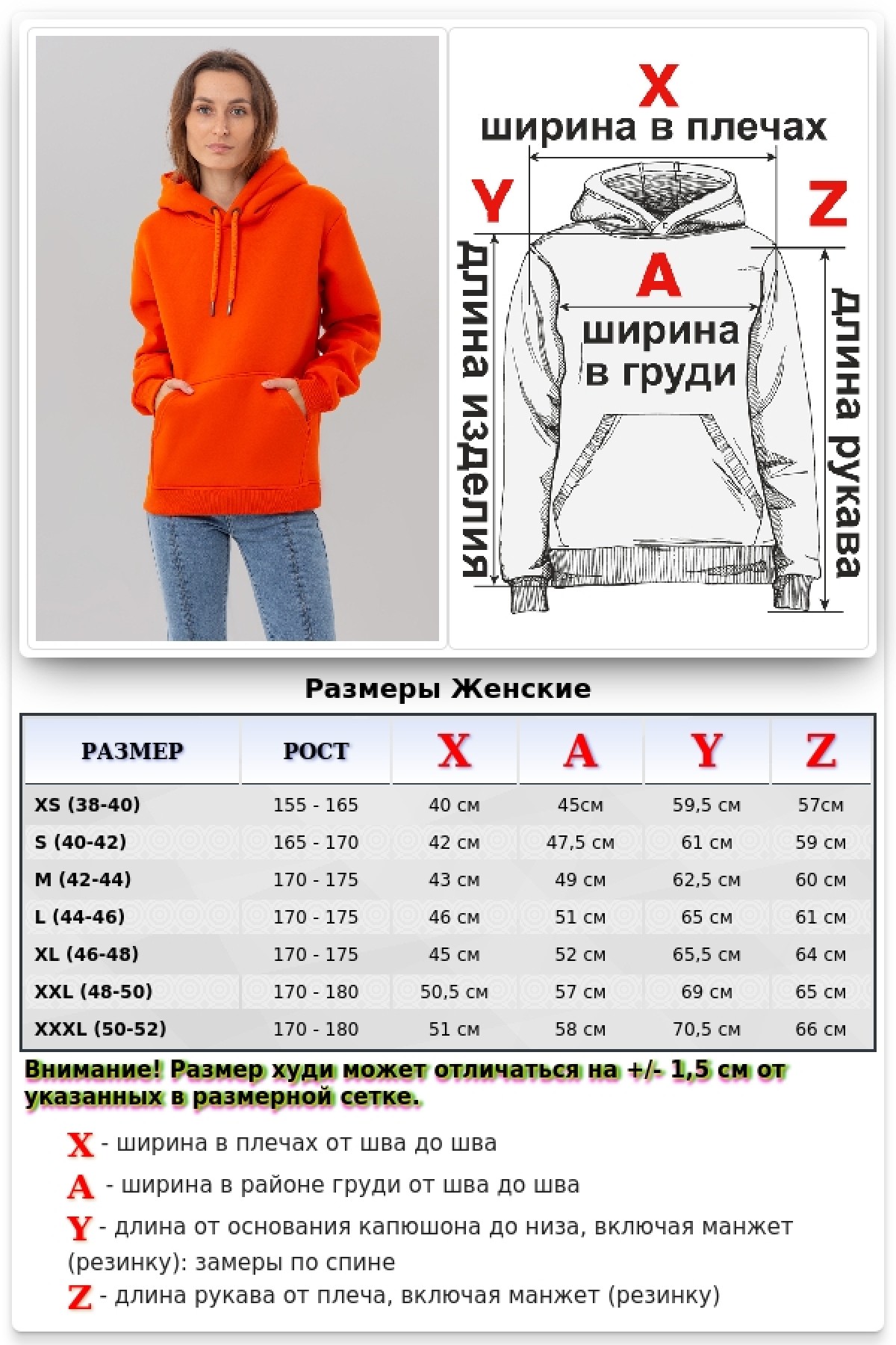 Женская худи с капюшоном Премиум Оранжевая 340гр/м.кв — фото 18
