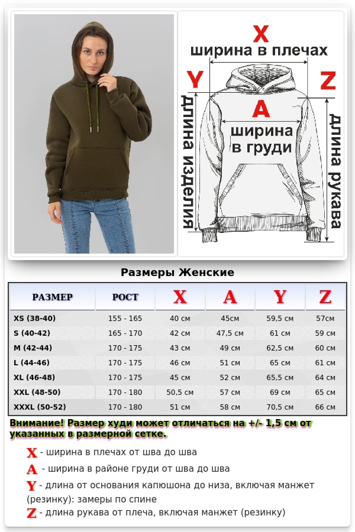 Женская худи с капюшоном премиум хаки 340гр/м.кв — фото 19