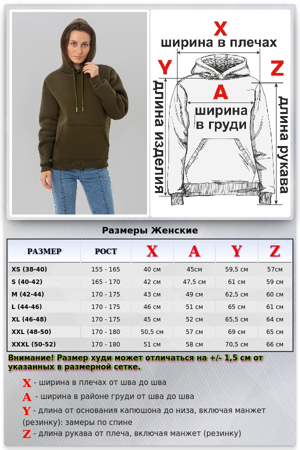 ЖЕНСКАЯ ХУДИ С КАПЮШОНОМ ПРЕМИУМ ХАКИ 340ГР/М.КВ   Магазин Толстовок Premium Hoodie Woman