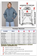 Женская худи с капюшоном премиум цвет байкал 340гр/м.кв   Магазин Толстовок Premium Hoodie Woman