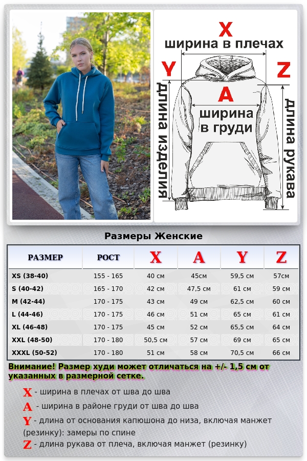 ЖЕНСКАЯ ХУДИ С КАПЮШОНОМ ПРЕМИУМ ЦВЕТ БАЙКАЛ 340ГР/М.КВ   Магазин Толстовок Premium Hoodie Woman