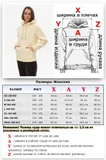 Женская Худи с капюшоном Премиум качества Экрю 360гр/м.кв   Магазин Толстовок Premium Hoodie Woman