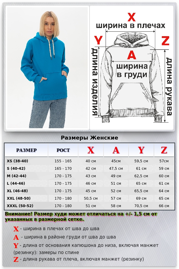 Женская Худи с капюшоном Премиум качества Бирюзовая 360гр/м.кв   Магазин Толстовок Premium Hoodie Woman