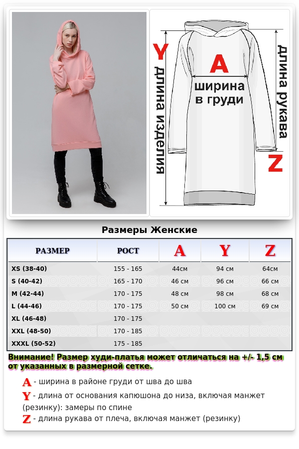 SunDress Hoodie | Худи Платье Платье худи с капюшоном персиковое женское длинное из футера 2 Платье худи с капюшоном персиковое женское длинное из футера Магазин Толстовок SunDress Hoodie | Худи Платье