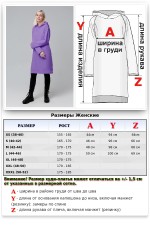 SunDress Hoodie | Худи Платье Платье худи с капюшоном фиолетовое (черничный йогурт) женское длинное из футера 2 Платье худи с капюшоном фиолетовое (черничный йогурт) женское длинное из футера Магазин Толстовок SunDress Hoodie | Худи Платье