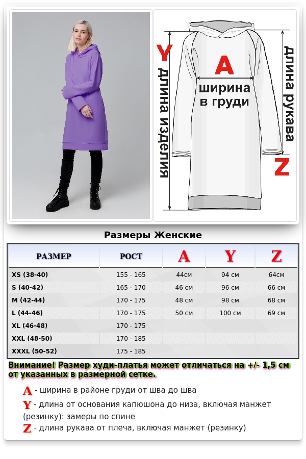 SunDress Hoodie | Худи Платье Платье худи с капюшоном фиолетовое (черничный йогурт) женское длинное из футера 2 Платье худи с капюшоном фиолетовое (черничный йогурт) женское длинное из футера Магазин Толстовок SunDress Hoodie | Худи Платье