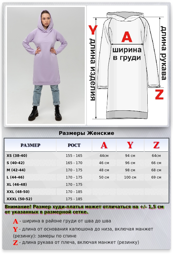 Платье худи демисезонное лавандовое - SunDress Hoodie Lavender   Магазин Толстовок SunDress Hoodie | Худи Платье