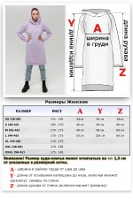 Платье худи демисезонное лавандовое - SunDress Hoodie Lavender   Магазин Толстовок SunDress Hoodie | Худи Платье