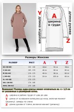 Платье худи спортивное цвет пудры Sun-Dress Hoodie Pudra    Магазин Толстовок SunDress Hoodie | Худи Платье