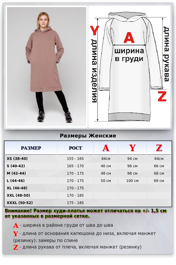 Платье худи спортивное цвет пудры Sun-Dress Hoodie Pudra    Магазин Толстовок SunDress Hoodie | Худи Платье