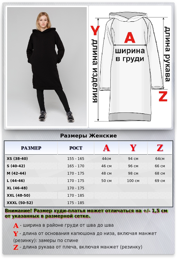 Платье худи черное женское - Sun-Dress Hoodie Black   Магазин Толстовок SunDress Hoodie | Худи Платье