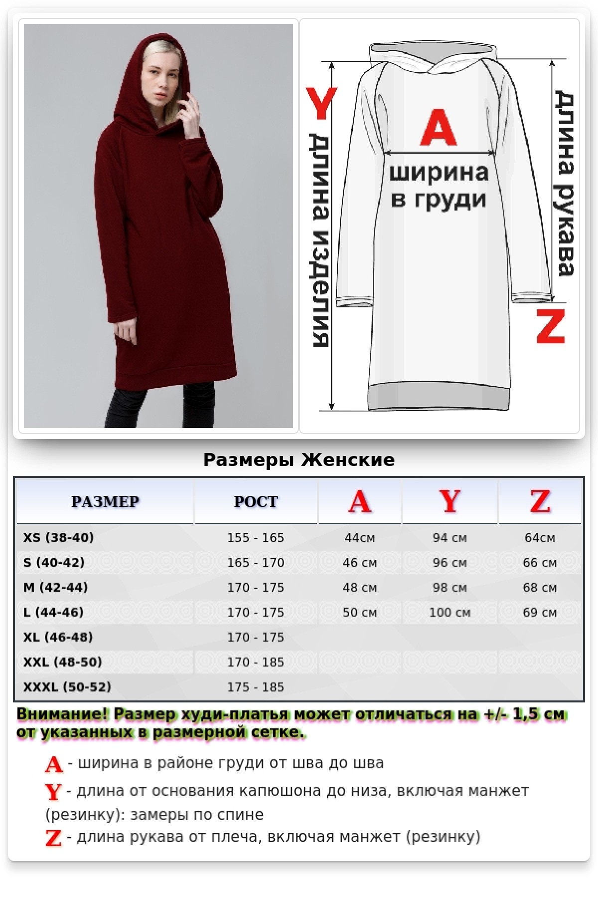 Платье худи с капюшоном бордовое женское длинное из футера — фото 6