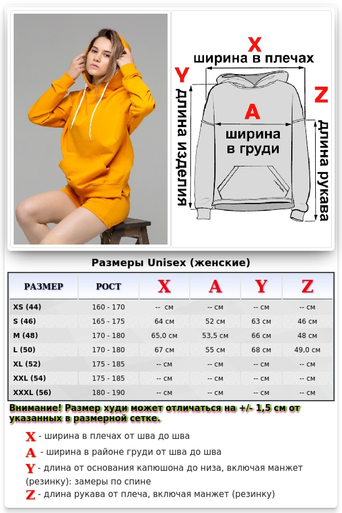 Летний женский спортивный костюм горчичный: худи с рукавом оверсайз и брюки джоггеры — фото 7
