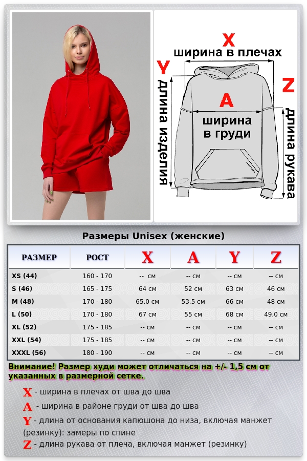 Летний женский спортивный костюм красный: худи с рукавом оверсайз и шорты    Магазин Толстовок Летние костюмы: тонкая худи и шорты 